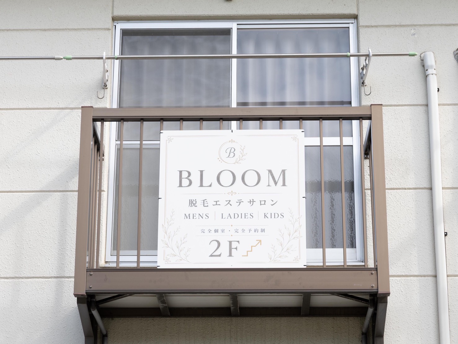 2階にあるBLOOMの看板